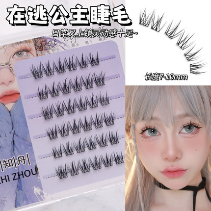 [6 Rows of Glue-Free] Light-Colored Fishtail Natural Artificial Lazy Soft Mother-Like Cool Feeling Fresh Segmented False Eyelashes