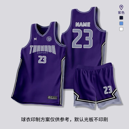 [Zhengxiang Factory] Quick-drying Basketball Suit suit Men's Professional Basketball Competition Suit Team Training Suit Village BA Jersey