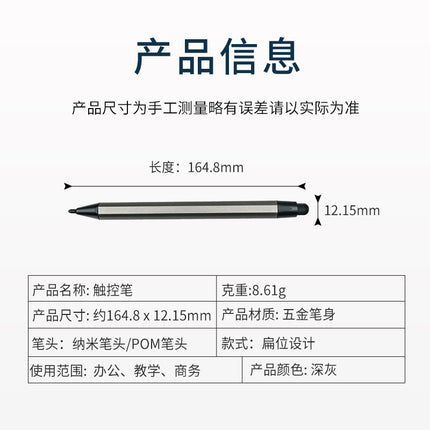 Electronic Whiteboard Stylus Infrared Screen Dual-Ended Touch Screen Handwriting Pen Writing Pen for Use with Honghe and Seewo All-In-One Devices
