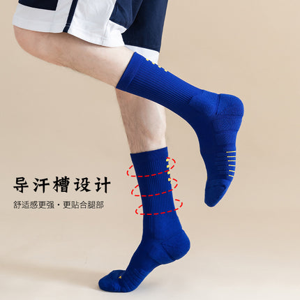 Meikes Elite Basketball Socks Men's Professional Practical Thickened Towel Bottom Sports Non-slip Running Badminton Socks