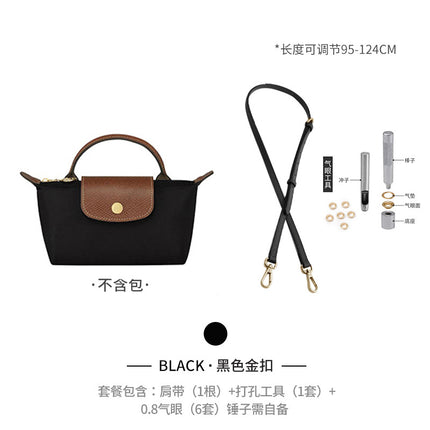 Xinyu craftsman Longxiang mini bag shoulder strap longcham Longxiang mini dumpling bag modification bag with accessories p