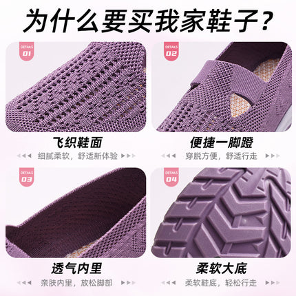 Women's Shoes, Spring Fashionable Breathable Shoes, Cross-Border Dropshipping, Middle-Aged and Elderly Mother's Shoes, Soft Soles That Don'T Tire the Feet, Casual Mesh Shoes