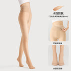 Removable - natural skin / Velvet-free style (suitable for 15-25 ℃   )