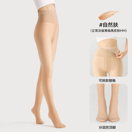 Black Sheer Skin-Colored Pantyhose for Women, Autumn and Winter Detachable Black Silk Pantyhose, Fleece-Lined and Thickened Warm Leggings