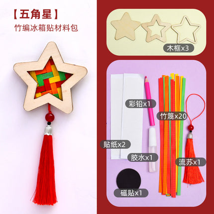 Handmade Bamboo DIY Fridge Magnet Wooden Frame Material Kit New Year's Day Parent-Child Handicraft Activity Cultural and Creative Salon Team Building Gift