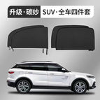 [SUV 90% Sun Protection] Front and Rear 4 Doors