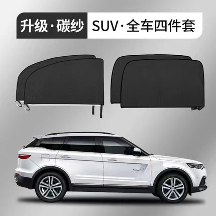 Wholesale Car Sun Protection Sunshade, Car Window Anti-Mosquito Net Curtain, Universal Car Mosquito Net, Ventilation Anti-Mosquito Screen