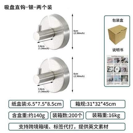 Cross-Border Stainless Steel Vacuum Suction Cup Hooks, No-Drill Bathroom Hooks, Kitchen Hooks, Towel Hooks, Clothes Hooks Wholesale