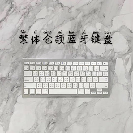 X5 Bluetooth Keyboard Spain Germany Korea Portugal Arabia Cangjiewen Universal Wireless Keyboard