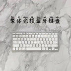 Traditional Cang Xie