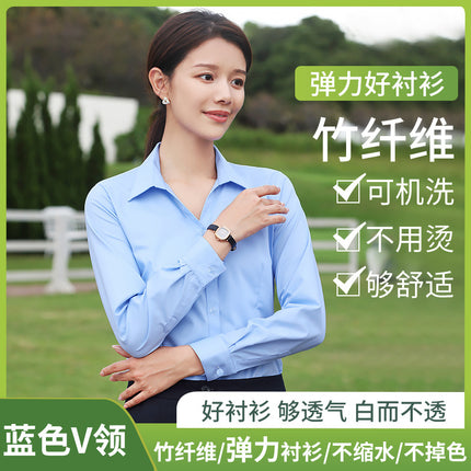 Bamboo fiber stretch shirt Women's Blue business formal wear non-ironing anti-wrinkle long sleeve shirt white work clothes business wear