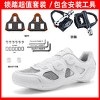 0260 white road shoes + pedal tools / 36