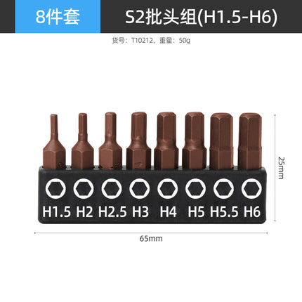 Morita 7pc special-shaped screwdriver batch head/socket special U-shaped Y-shaped triangle screwdriver three-four-prong batch head screwdriver