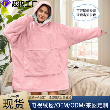 Hooded Blanket Hoodie Blanket Cross-Border Flannel Thickened Lamb Fleece Robe Fleece Pullover Tv Blanket