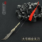 M30cm Yang Ye Guan Dao / 30cm