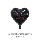 18inch black heart valentine's day double sided printing aluminum film 4