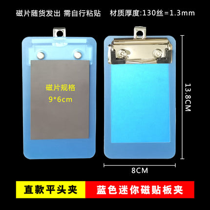 A4A5A3A6A7 Magnetic File Clipboard Strong Magnetic A4 Writing Pad Magnetic Document Holder