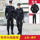 Autumn and winter clothing long-sleeved tops + pants / 160/S