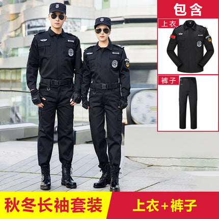 Security Work Clothes Autumn and Winter Suit Men's Summer Short-Sleeved Property Security Uniform Spring and Autumn Black Training Uniform