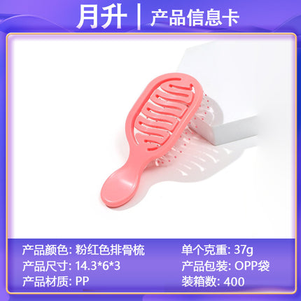 Ribs Comb for High Crown Volume, Wholesale, Household, Mini, Portable, Women's Hollow-Out Hair Smoothing and Styling Massage Comb