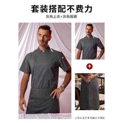 Zhenyao Chef Work Clothes for Men in Restaurants, Hotels, and Kitchens, Short-Sleeved Moisture-Wicking Workwear Set