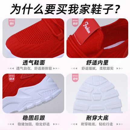 Shoes Women's Shoes Versatile Summer New Casual Breathable Shoes Foreign Trade Cross-Border Thick-Soled Sports Shoes Women's Running Shoes