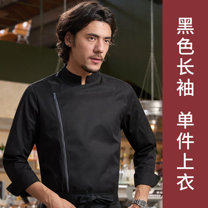 Tesme High-end Chef Work Clothes Long Sleeve Men's YKK Zipper Western Restaurant Catering Baking Hotel Kitchen