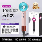 Limited macaron [five wind mouths] / National standard 220v 1.8m line [domestic use]