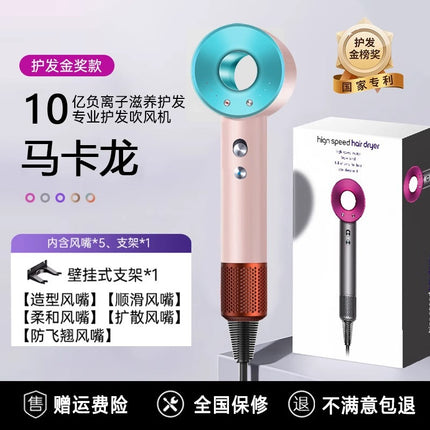 Huaqiang North Cross-border Sen Same High-speed Hair Dryer Hair Care Home Hair Salon Hotel High-power Leadless Hair Dryer
