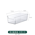 Mimu.transparent front u box-medium [cannot be superimposed]