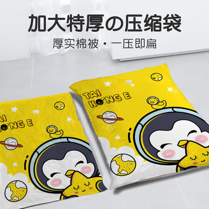 Vacuum Compression Bag Large Size Quilt Bedding Storage Bag Quilt Clothes Household Air Sucking Clothes Finishing Bag