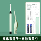 Rechargeable Ear Tweezers Battery Silicone Ear Spoon