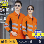 Orange and black single-layer top (single top) / 160/s( 42.5-50kg )