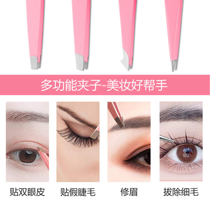 Eyebrow clip tweezers pull beard beard beard artifact eyebrow clip pliers men's special female stainless steel tool suit