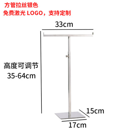 Display Rack Stainless Steel Bag Hanging Bag Display Rack Hat Display Rack Glasses Display Rack Shoes Bag Shoes Display Rack