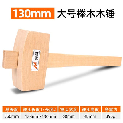 Meike Beech Wood Mallet Wooden Hammer Hammer Wooden Handle Woodworking Tools Large and Small Woodworking Hammer