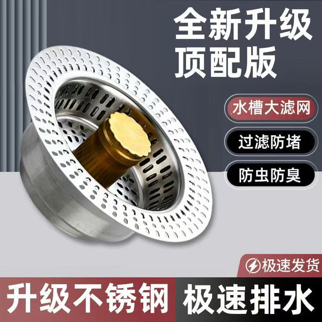 Household Stainless Steel Kitchen Sink Filter Net, Sink Drain Plug, Universal Pop-Up Core for Dishwashing Sink