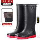 Tall black and red [no cotton] standard size / 39