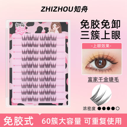 [10 rows of glue-free] super-large capacity women's group Aidou daughter soft slender long segmented glue-free eyelashes