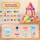 Strong magnetic domestic e-commerce storage box 25-piece assembly manual