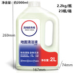 1 bottle of antibacterial floor cleaning solution 2000ml
