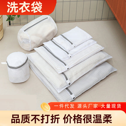 Gray Fine Thick Rough Sandwich Mesh Laundry Bag 27 Sizes Sets Machine Wash / Sac Linge Filet Gris Fin Épais Sandwich 27 Tailles Sets Machine