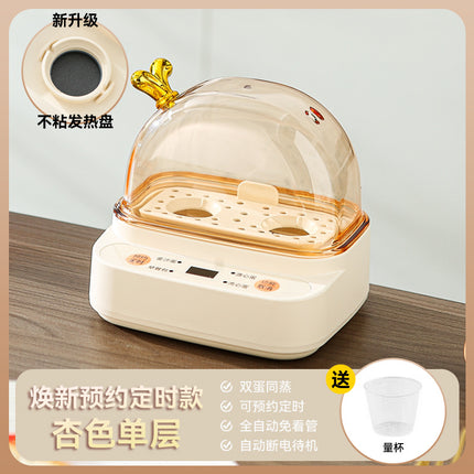 Egg steamer 2024 new can be scheduled to time a person egg cooker automatic power-off household mini small smart