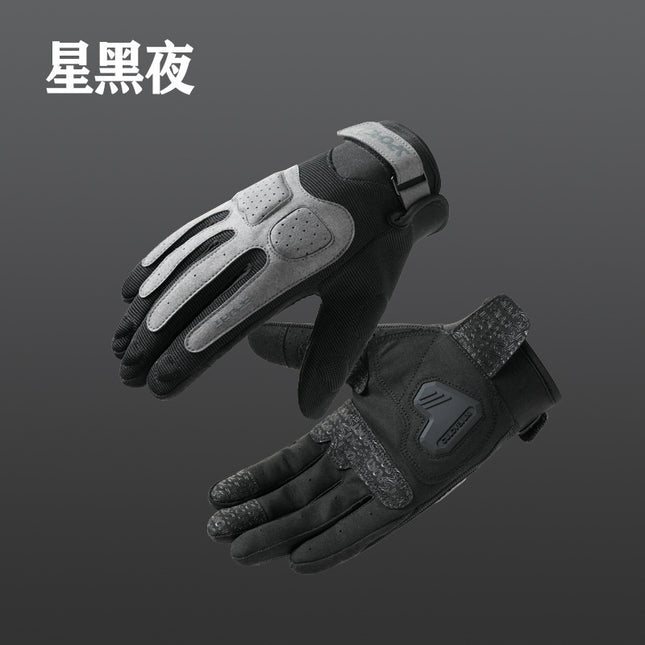 Motorcycle Riding Gloves Full-Finger Outdoor Off-Road Equestrian Sports Hiking Camping Fashion Macaron Motorcycle Gloves
