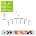 3.0 thick inner windproof 6 clip