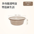 Small size-transparent brown [25*9cm]