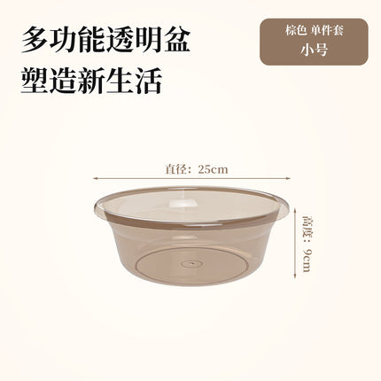 Transparent Plastic Washbasin / Bassine Plastique Transparente
