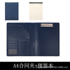 Blue A4 folder + Scratchpad