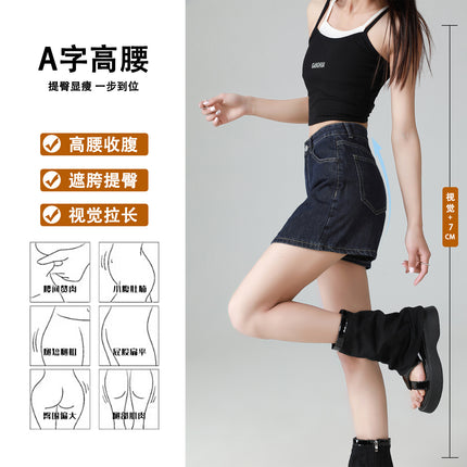 Dark Blue Denim Short Skirt for Women 2025 Summer New Anti-Exposure High-Waisted Slimming Look Petite A-Line Skirt Pants