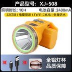 508 four-grid power display 2400 mah